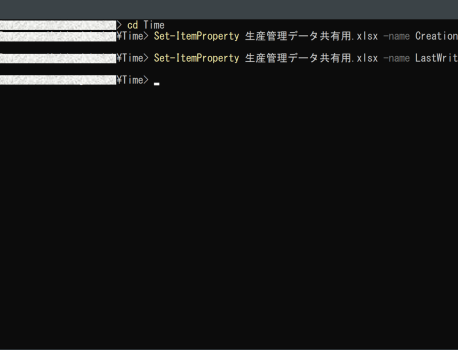 ミスしても大丈夫!?書類作成日時を偽装して責任を逃れるテクニック（やりすぎ注意）