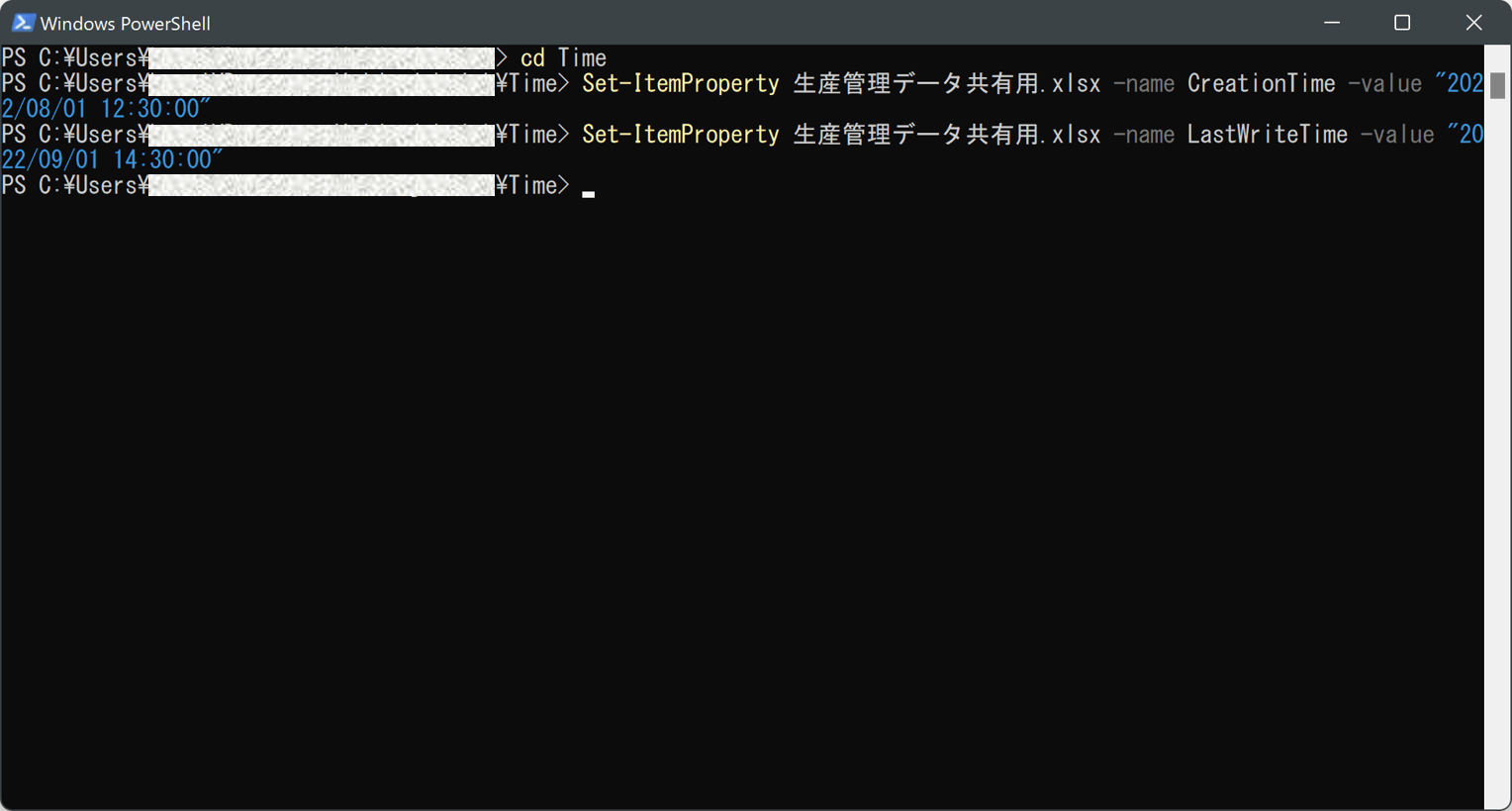ミスしても大丈夫!?書類作成日時を偽装して責任を逃れるテクニック（やりすぎ注意）